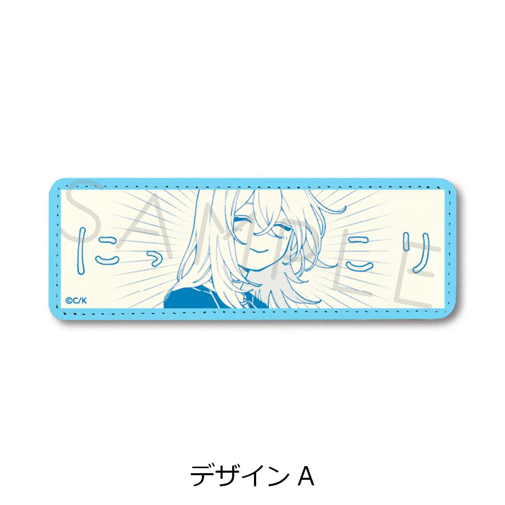 恋せよまやかし天使ども レザーバッジ(ロング) デザインA ("Fall in Love, You False Angels" Leather Badge (Long) Design A)