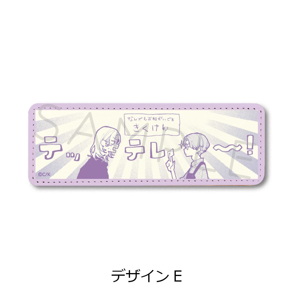 恋せよまやかし天使ども レザーバッジ(ロング) デザインE ("Fall in Love, You False Angels" Leather Badge (Long) Design E)
