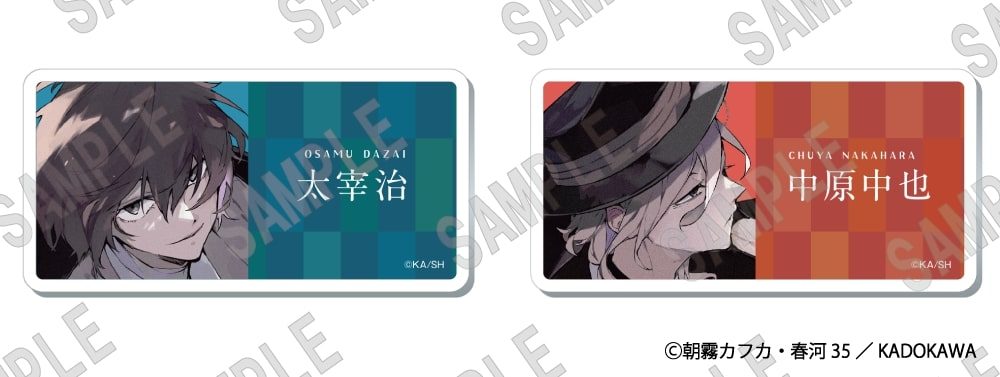 文豪ストレイドッグス ネームバッジセット(C104) ("Bungo Stray Dogs" Name Badge Set (C104))