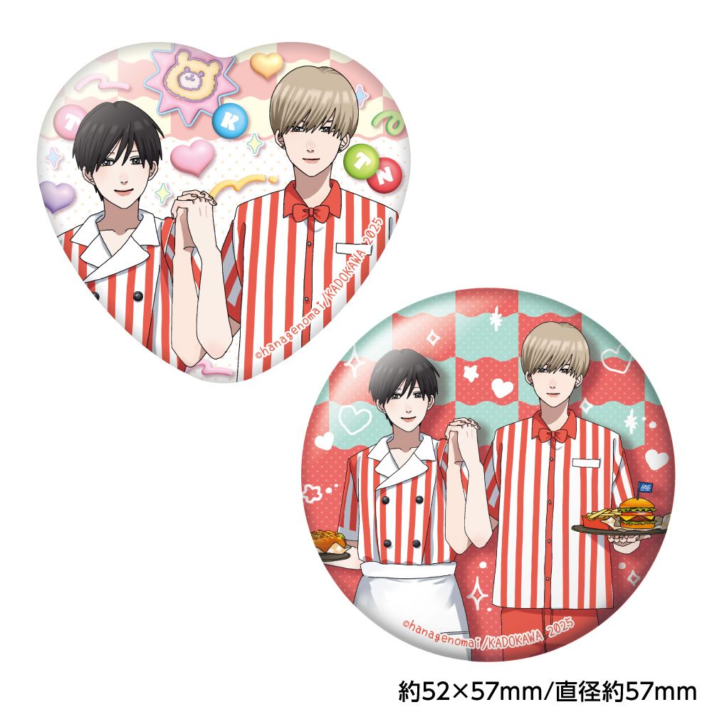 高良くんと天城くん&兄貴の友達 高良くんと天城くん 缶バッジ2個セット ("Takara-kun to Amagi-kun" & "Big Brother's Friend" Takara-kun to Amagi-kun Can Badge 2 Set)