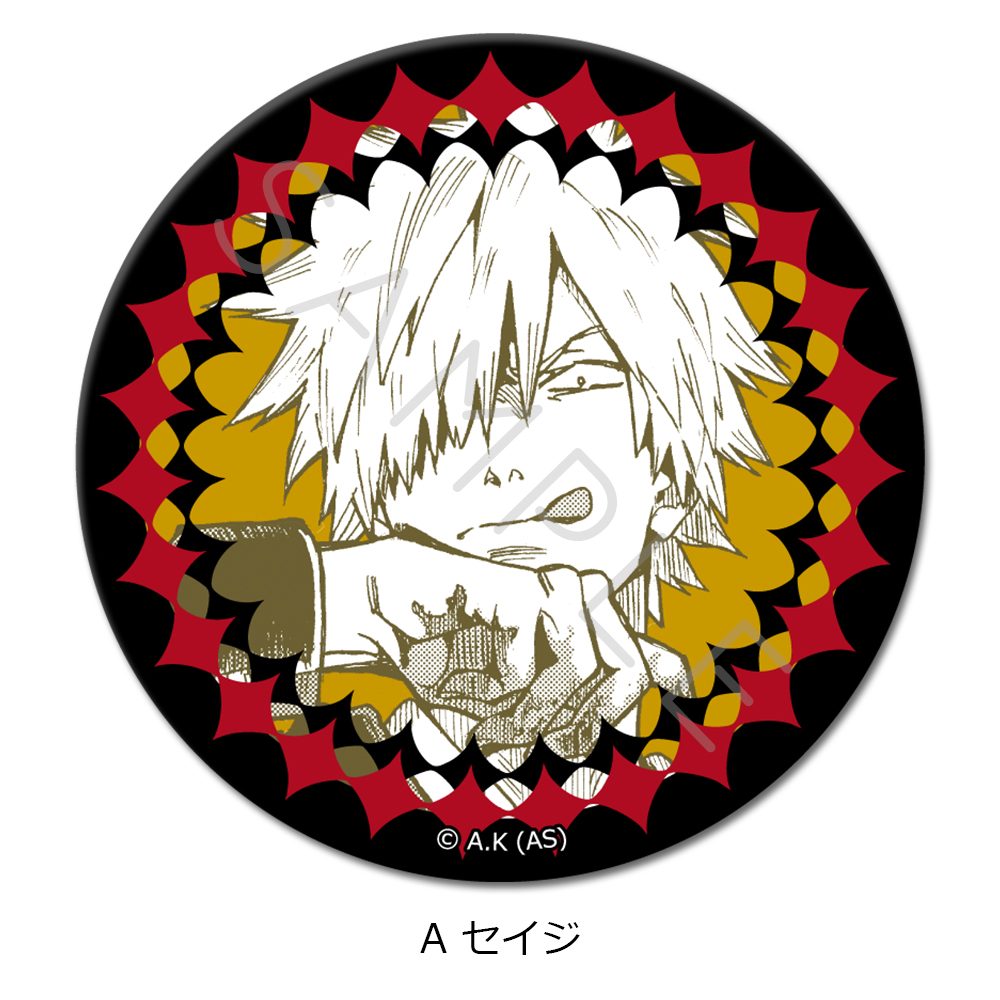 冥王の柘榴 3way缶バッジ A セイジ ("Fruit of the Underworld" 3 Way Can Badge A Seiji)