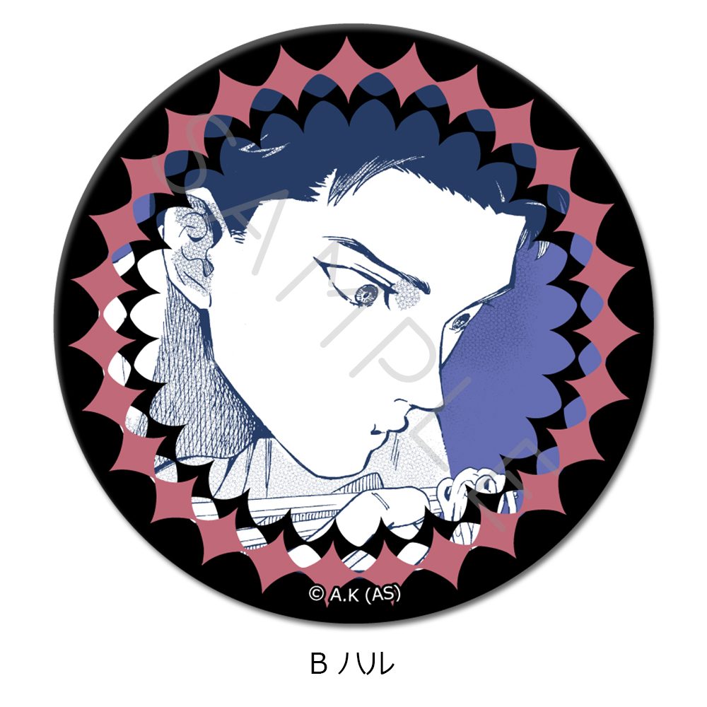 冥王の柘榴 3way缶バッジ B ハル ("Fruit of the Underworld" 3 Way Can Badge B Haru)