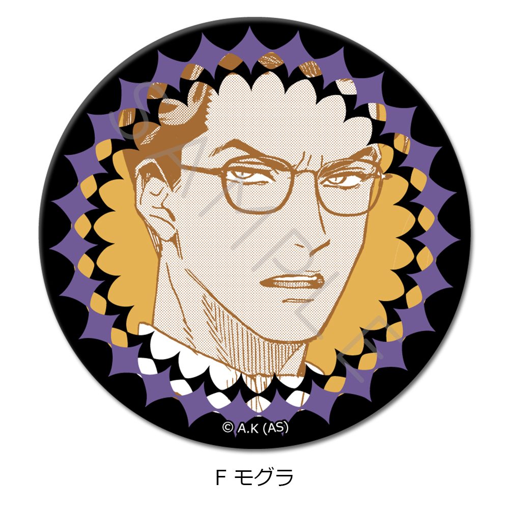 冥王の柘榴 3way缶バッジ F モグラ ("Fruit of the Underworld" 3 Way Can Badge F Mogura)