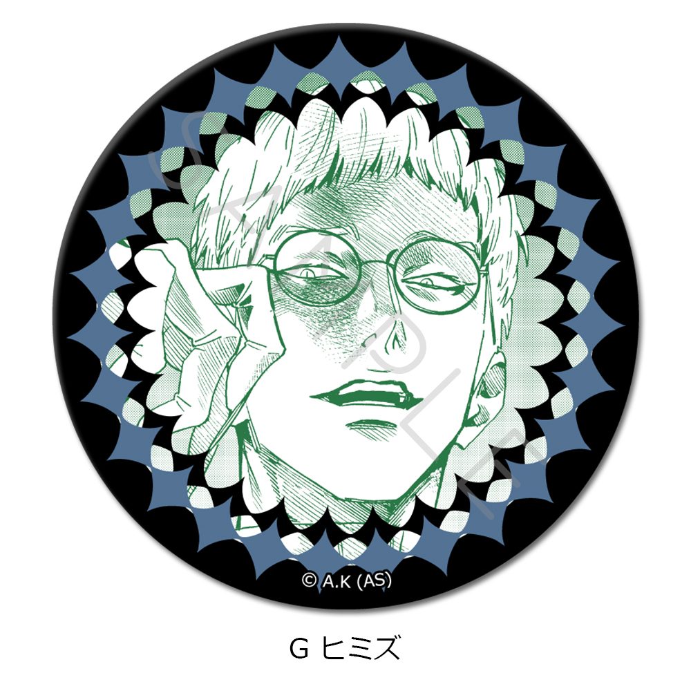 冥王の柘榴 3way缶バッジ G ヒミズ ("Fruit of the Underworld" 3 Way Can Badge G Himizu)