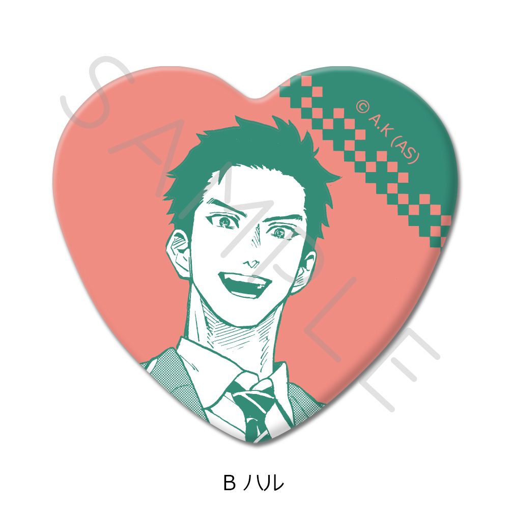 冥王の柘榴 ハート型缶バッジ B ハル ("Fruit of the Underworld" Heart Can Badge B Haru)
