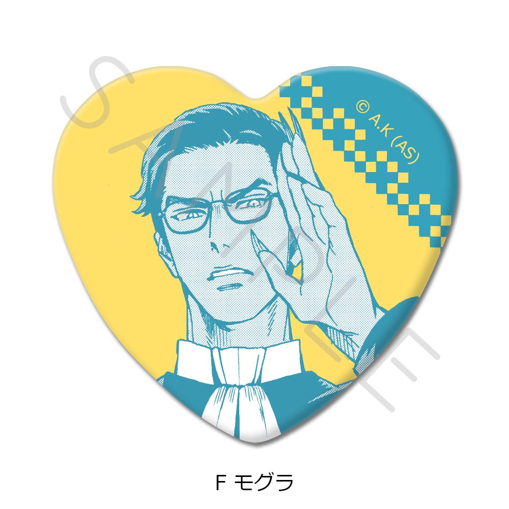 冥王の柘榴 ハート型缶バッジ F モグラ ("Fruit of the Underworld" Heart Can Badge F Mogura)