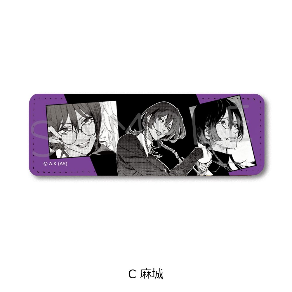 冥王の柘榴 レザーバッジ(ロング) C 麻城 ("Fruit of the Underworld" Leather Badge (Long) C Majo)