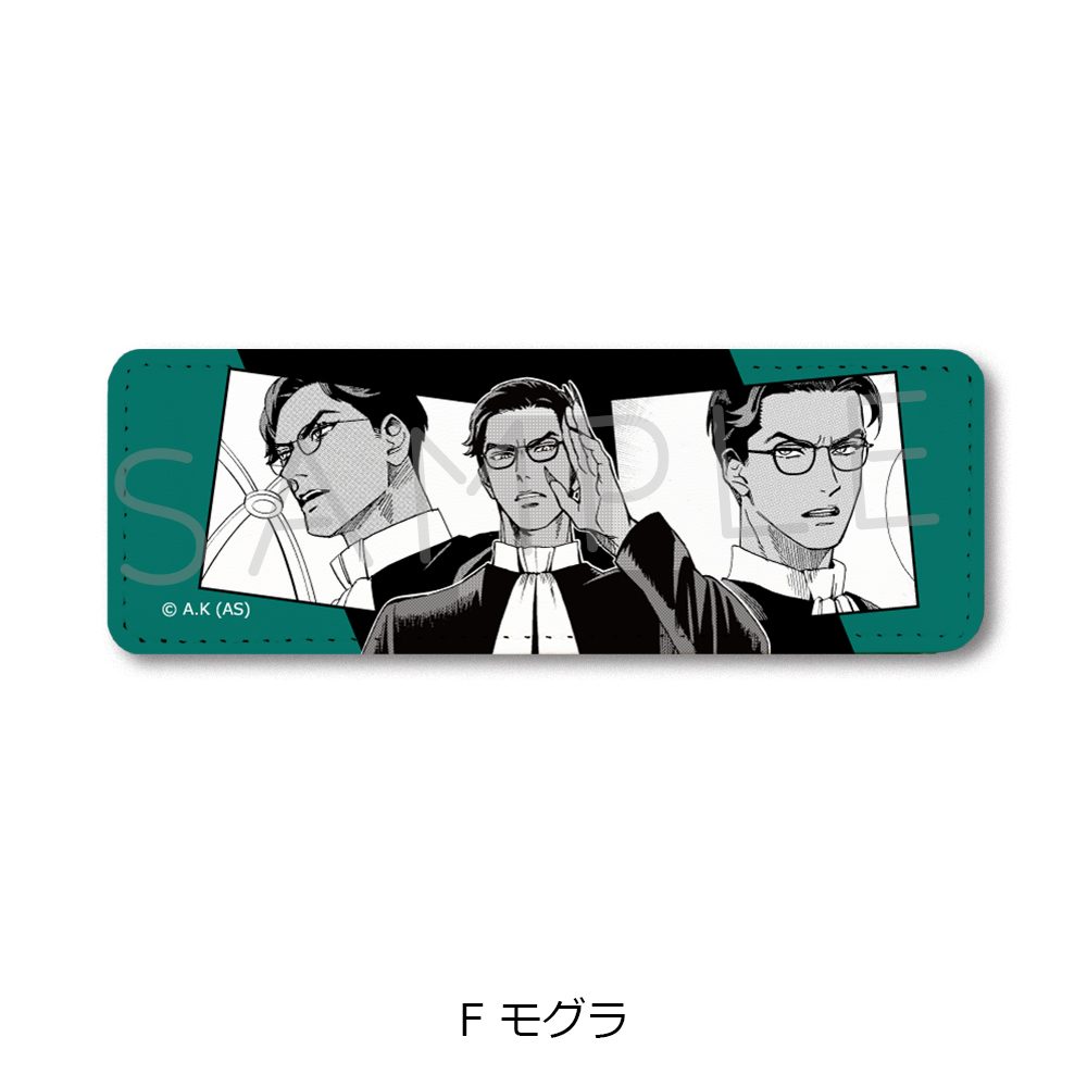 冥王の柘榴 レザーバッジ(ロング) F モグラ ("Fruit of the Underworld" Leather Badge (Long) F Mogura)