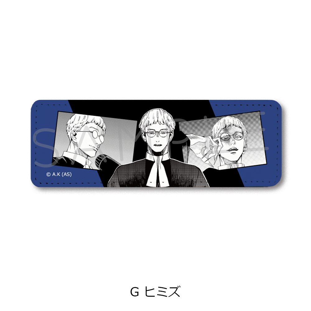 冥王の柘榴 レザーバッジ(ロング) G ヒミズ ("Fruit of the Underworld" Leather Badge (Long) G Himizu)