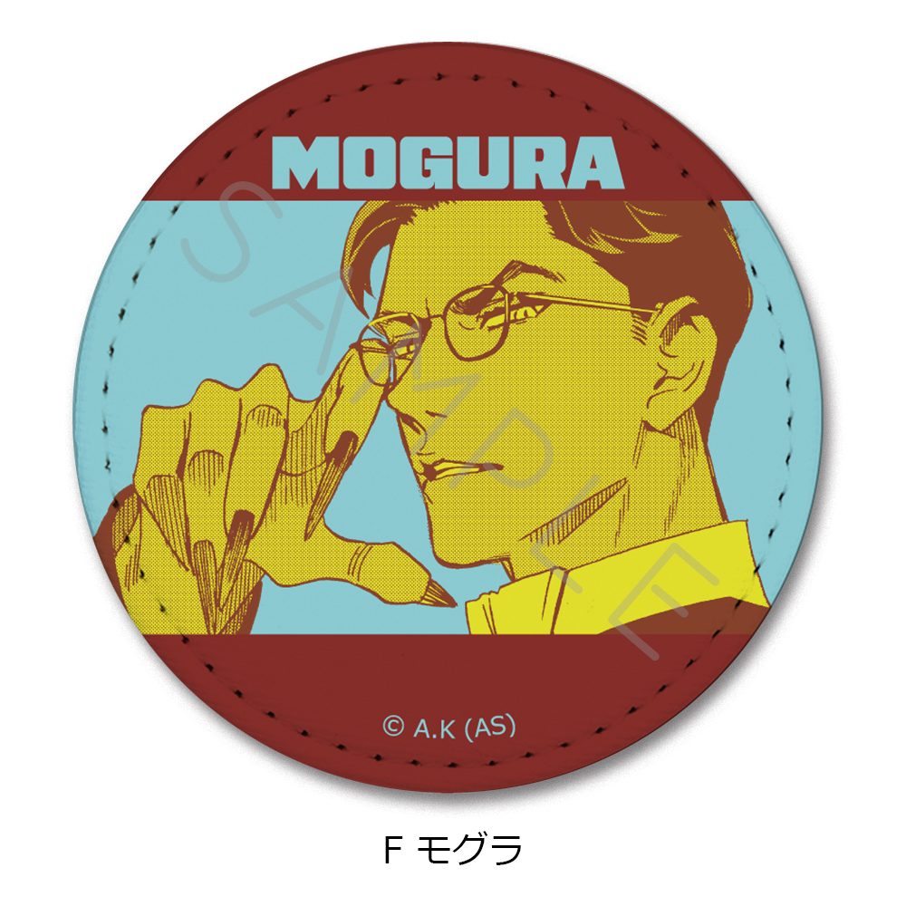 冥王の柘榴 レザーバッジ(丸形) F モグラ ("Fruit of the Underworld" Leather Badge (Round) F Mogura)