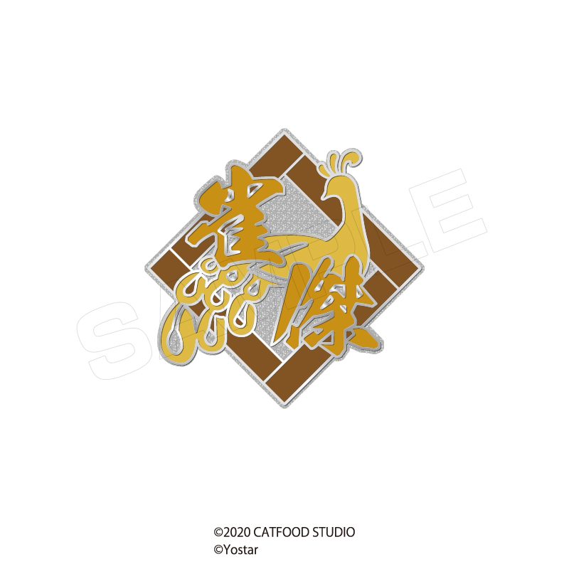雀魂 段位ロゴピンズ 雀傑 ("Mahjong Soul" Rank Logo Pins Expert)