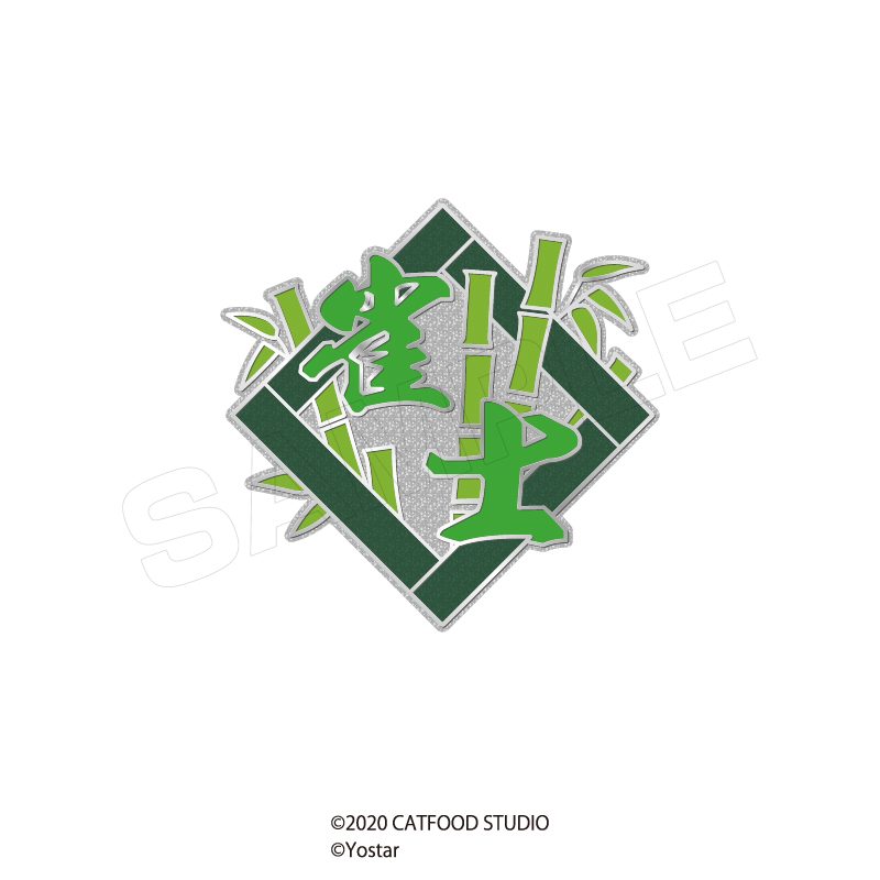 雀魂 段位ロゴピンズ 雀士 ("Mahjong Soul" Rank Logo Pins Adept)