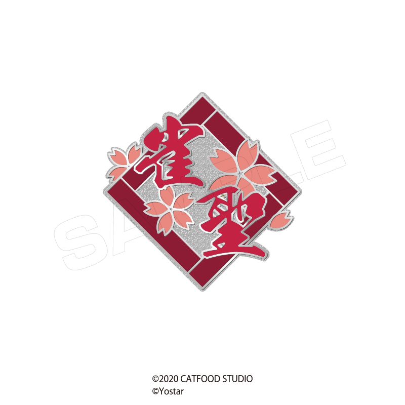 雀魂 段位ロゴピンズ 雀聖 ("Mahjong Soul" Rank Logo Pins Saint)