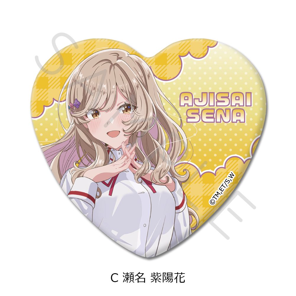 わたしが恋人になれるわけないじゃん、ムリムリ!(※ムリじゃなかった!?) ハート型缶バッジ C 瀬名紫陽花 ("There's No Freaking Way I'll be Your Lover! Unless..." Heart Can Badge C Sena Ajisai)