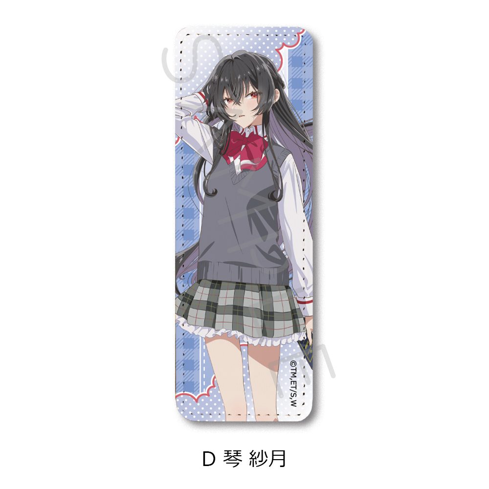 わたしが恋人になれるわけないじゃん、ムリムリ!(※ムリじゃなかった!?) レザーバッジ(ロング) D 琴紗月 ("There's No Freaking Way I'll be Your Lover! Unless..." Leather Badge (Long) D Koto Satuki)