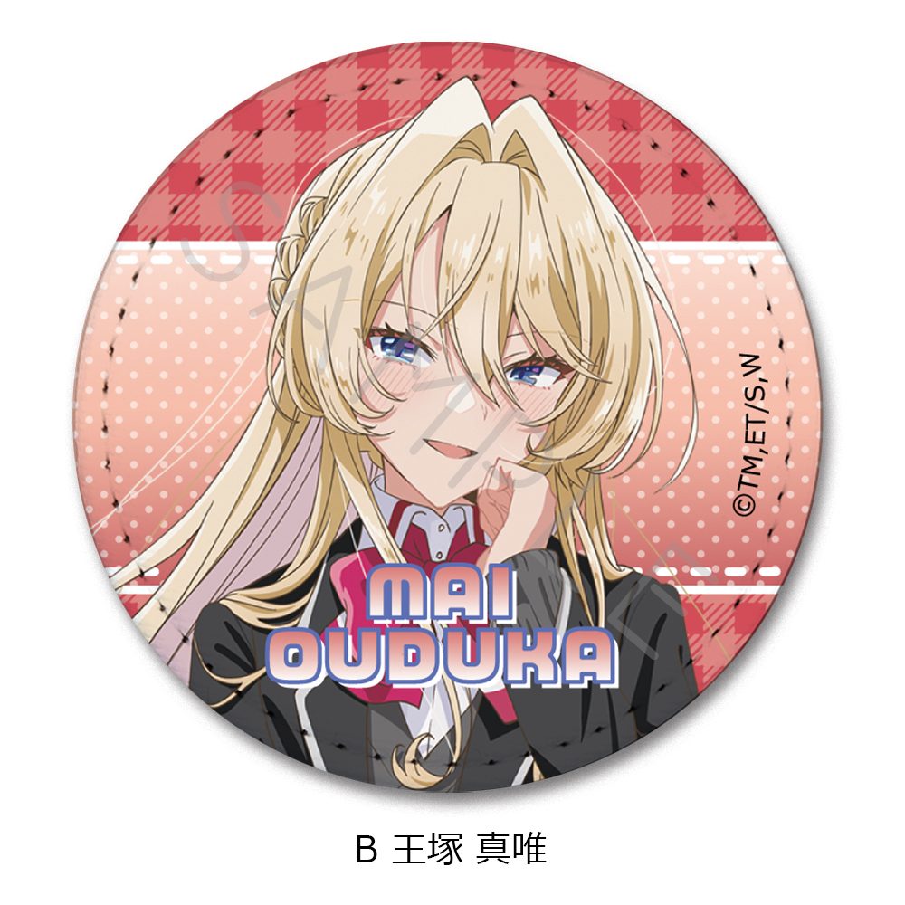 わたしが恋人になれるわけないじゃん、ムリムリ!(※ムリじゃなかった!?) レザーバッジ(丸形) B 王塚真唯 ("There's No Freaking Way I'll be Your Lover! Unless..." Leather Badge (Round) B Ouduka Mai)