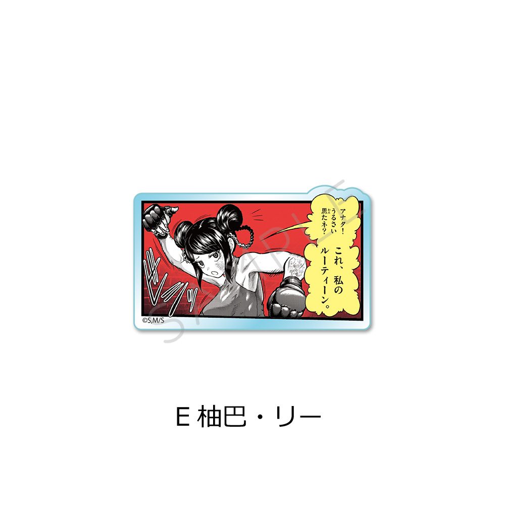 一勝千金 3wayアクリルバッジ E 柚巴・リー ("Star: Strike It Rich" 3 Way Acrylic Badge E Yuzuha Lee)
