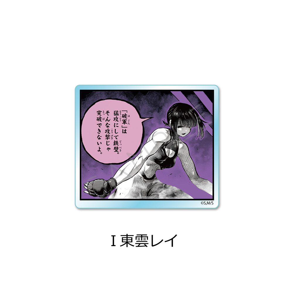 一勝千金 3wayアクリルバッジ I 東雲レイ ("Star: Strike It Rich" 3 Way Acrylic Badge I Shinonome Rei)