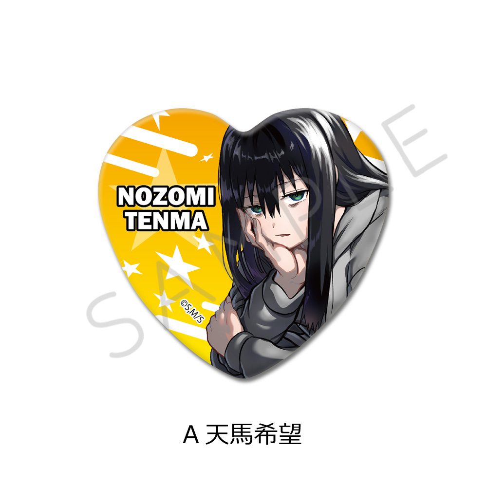 一勝千金 ハート型缶バッジ A 天馬希望 ("Star: Strike It Rich" Heart Can Badge A Tenma Nozomi)