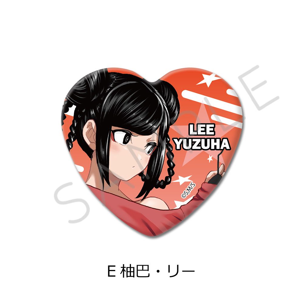 一勝千金 ハート型缶バッジ E 柚巴・リー ("Star: Strike It Rich" Heart Can Badge E Yuzuha Lee)