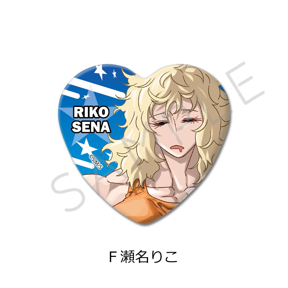 一勝千金 ハート型缶バッジ F 瀬名りこ ("Star: Strike It Rich" Heart Can Badge F Sena Riko)
