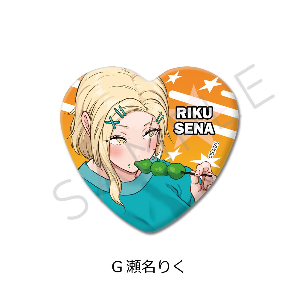 一勝千金 ハート型缶バッジ G 瀬名りく ("Star: Strike It Rich" Heart Can Badge G Sena Riku)