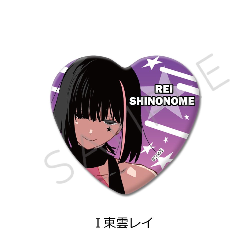 一勝千金 ハート型缶バッジ I 東雲レイ ("Star: Strike It Rich" Heart Can Badge I Shinonome Rei)