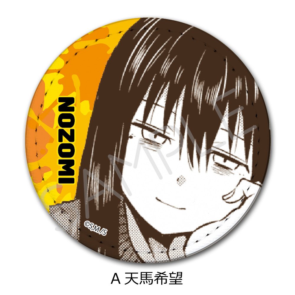 一勝千金 レザーバッジ A 天馬希望 ("Star: Strike It Rich" Leather Badge A Tenma Nozomi)