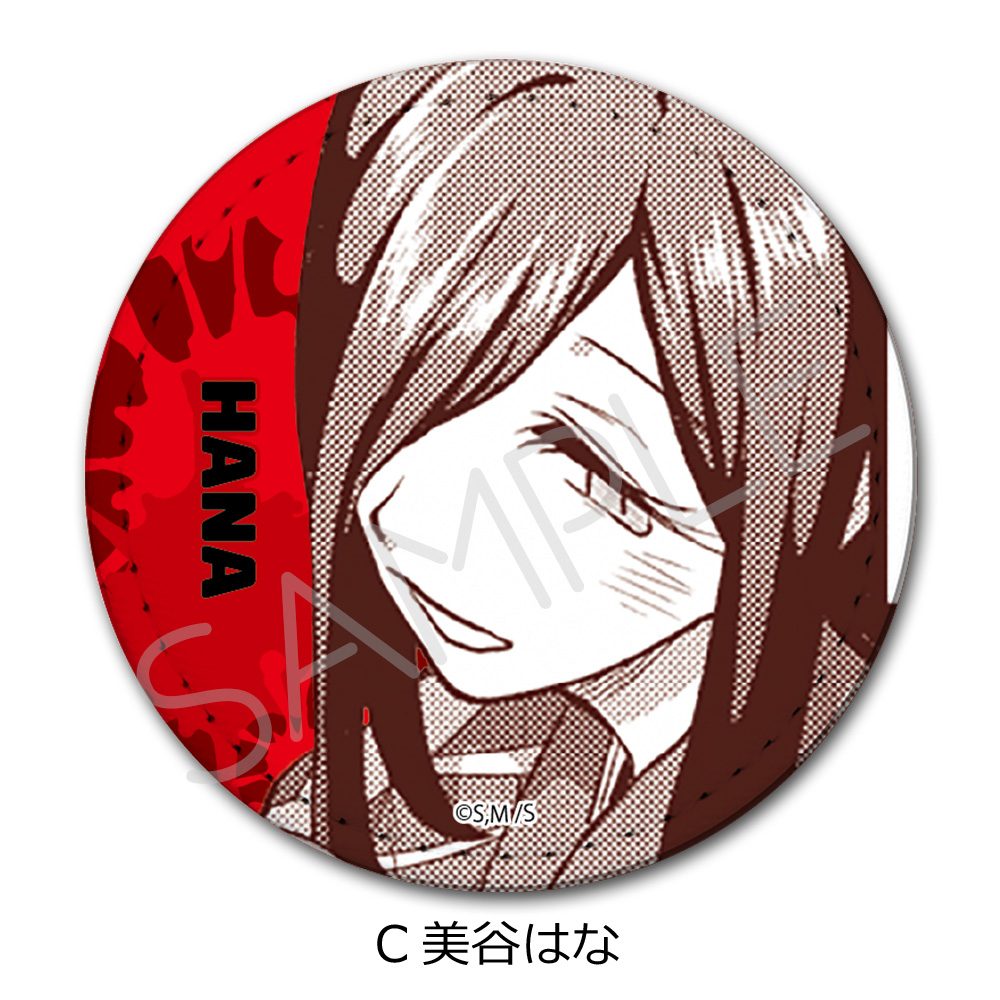 一勝千金 レザーバッジ C 美谷はな ("Star: Strike It Rich" Leather Badge C Mitani Hana)