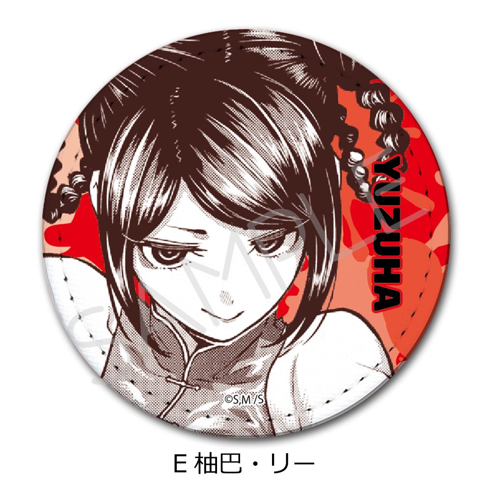 一勝千金 レザーバッジ E 柚巴・リー ("Star: Strike It Rich" Leather Badge E Yuzuha Lee)