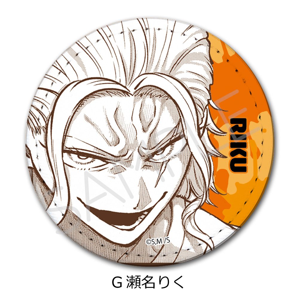 一勝千金 レザーバッジ G 瀬名りく ("Star: Strike It Rich" Leather Badge G Sena Riku)