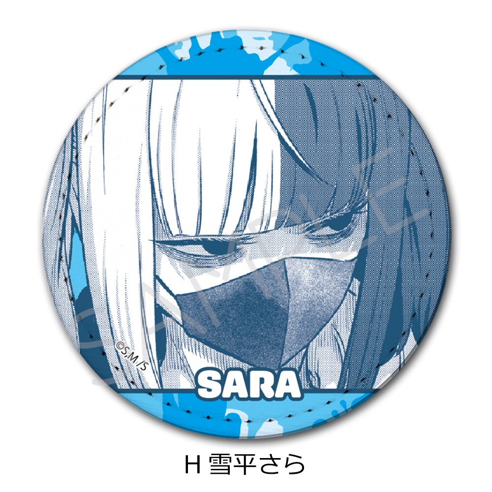 一勝千金 レザーバッジ H 雪平さら ("Star: Strike It Rich" Leather Badge H Yukihira Sara)