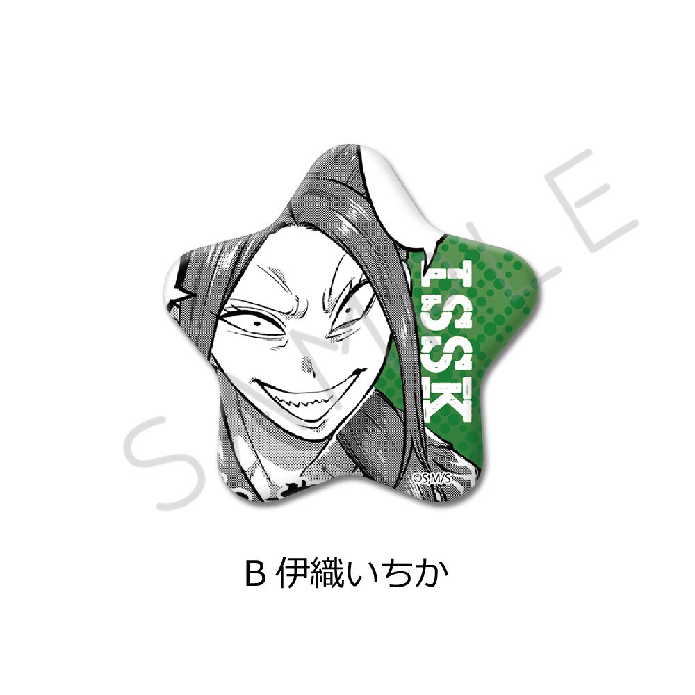 一勝千金 星型缶バッジ B 伊織いちか ("Star: Strike It Rich" Star Can Badge B Iori Ichika)