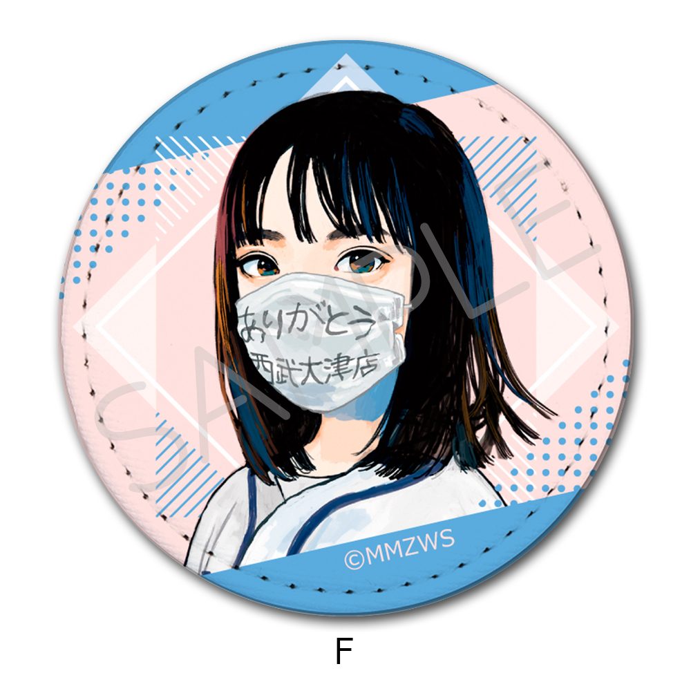 成瀬は天下を取りにいく レザーバッジ F ("Naruse is Going to Take Over the World" Leather Badge F)