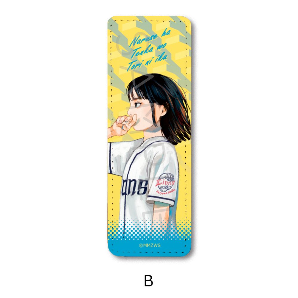 成瀬は天下を取りにいく レザーバッジ(ロング) B ("Naruse is Going to Take Over the World" Leather Badge (Long) B)