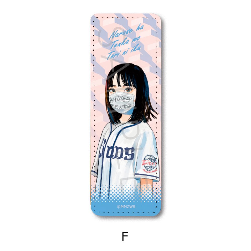 成瀬は天下を取りにいく レザーバッジ(ロング) F ("Naruse is Going to Take Over the World" Leather Badge (Long) F)
