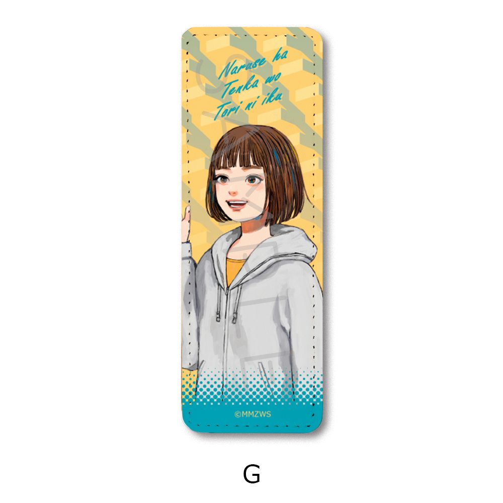成瀬は天下を取りにいく レザーバッジ(ロング) G ("Naruse is Going to Take Over the World" Leather Badge (Long) G)