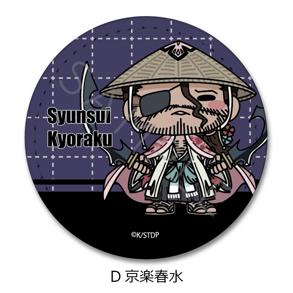 BLEACH 千年血戦篇 レザーバッジ D 京楽春水 ("Bleach: Thousand-Year Blood War" Leather Badge D Kyoraku Shunsui)