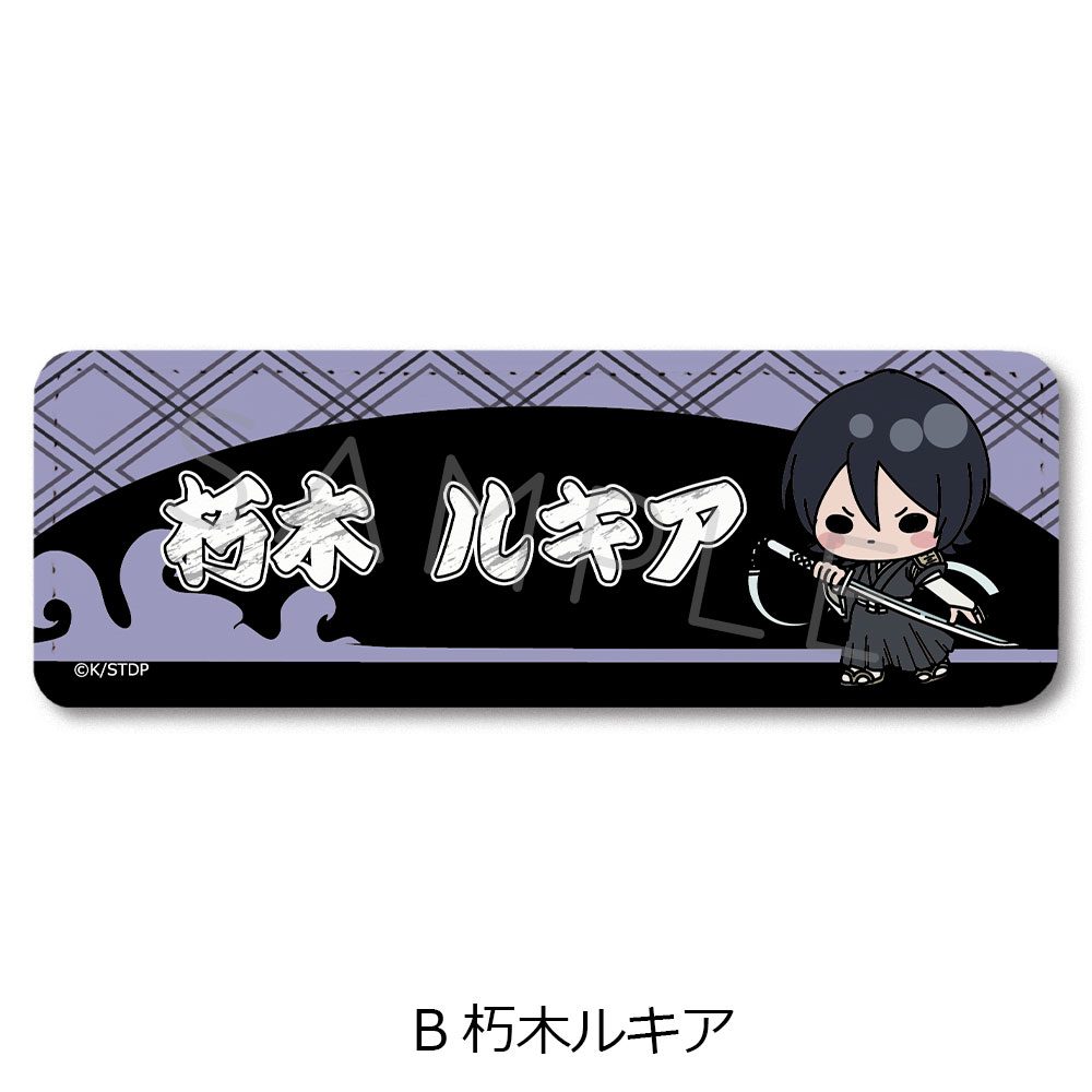 BLEACH 千年血戦篇 レザーバッジ(ロング) B 朽木ルキア ("Bleach: Thousand-Year Blood War" Leather Badge (Long) B Kuchiki Rukia)