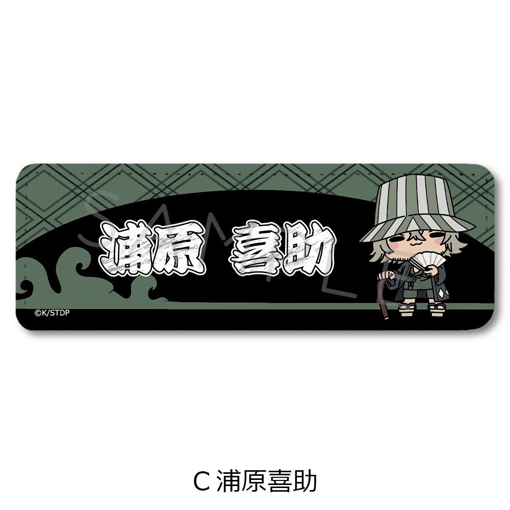 BLEACH 千年血戦篇 レザーバッジ(ロング) C 浦原喜助 ("Bleach: Thousand-Year Blood War" Leather Badge (Long) C Urahara Kisuke)