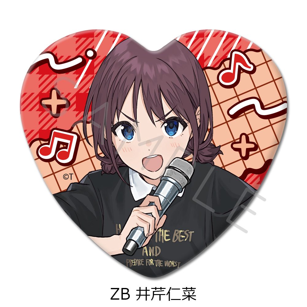ガールズバンドクライ 第5弾 ハート型缶バッジ ZB 井芹仁菜 ("Girls Band Cry" Vol. 5 Heart Can Badge ZB Iseri Nina)
