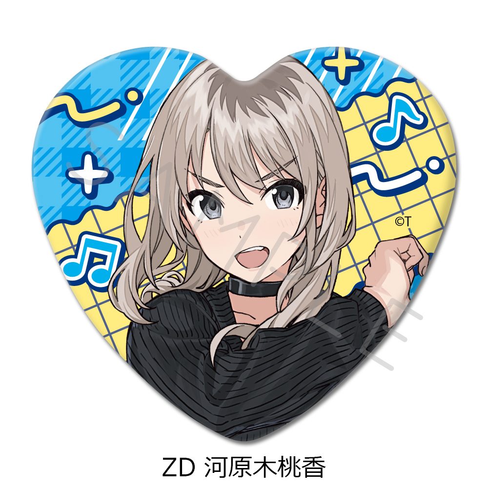 ガールズバンドクライ 第5弾 ハート型缶バッジ ZD 河原木桃香 ("Girls Band Cry" Vol. 5 Heart Can Badge ZD Kawaragi Momoka)