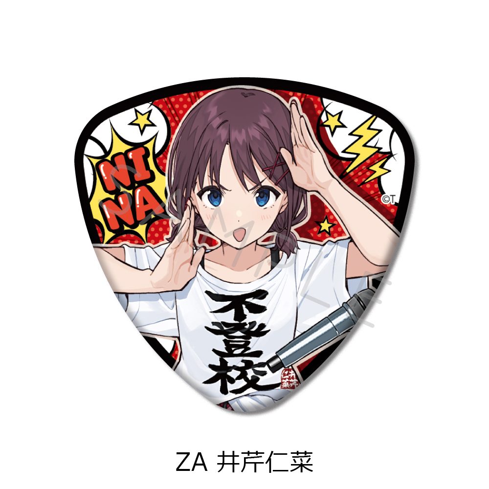 ガールズバンドクライ 第5弾 ピック型缶バッジ ZA 井芹仁菜 ("Girls Band Cry" Vol. 5 Pick Type Can Badge ZA Iseri Nina)