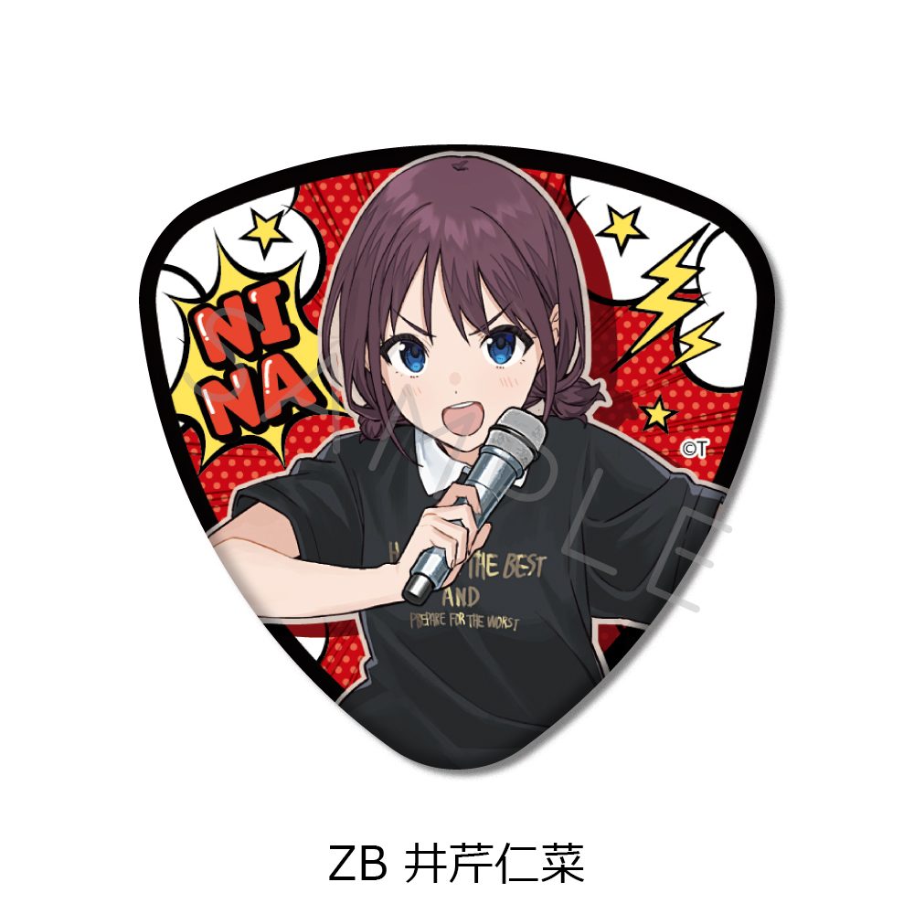 ガールズバンドクライ 第5弾 ピック型缶バッジ ZB 井芹仁菜 ("Girls Band Cry" Vol. 5 Pick Type Can Badge ZB Iseri Nina)