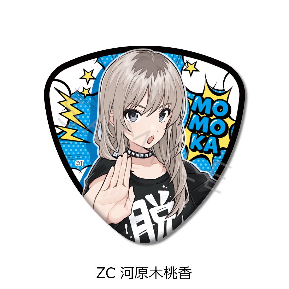 ガールズバンドクライ 第5弾 ピック型缶バッジ ZC 河原木桃香 ("Girls Band Cry" Vol. 5 Pick Type Can Badge ZC Kawaragi Momoka)