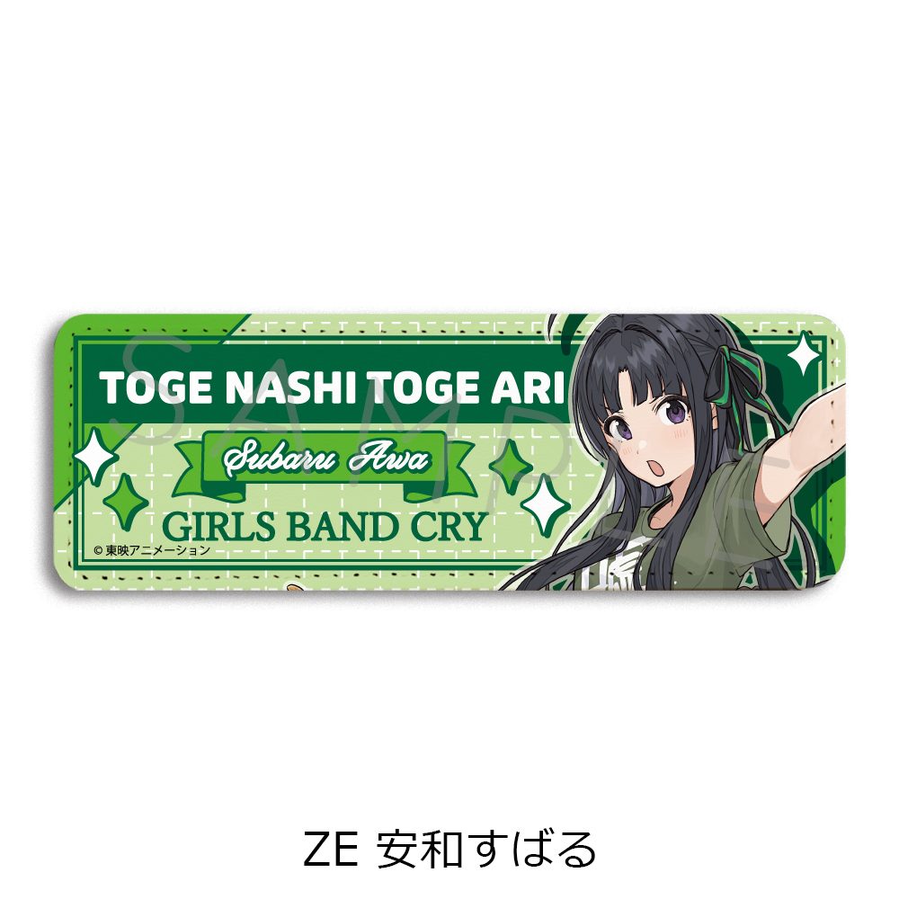 ガールズバンドクライ 第5弾 レザーバッジ(ロング) ZE 安和すばる ("Girls Band Cry" Vol. 5 Leather Badge (Long) ZE Awa Subaru)