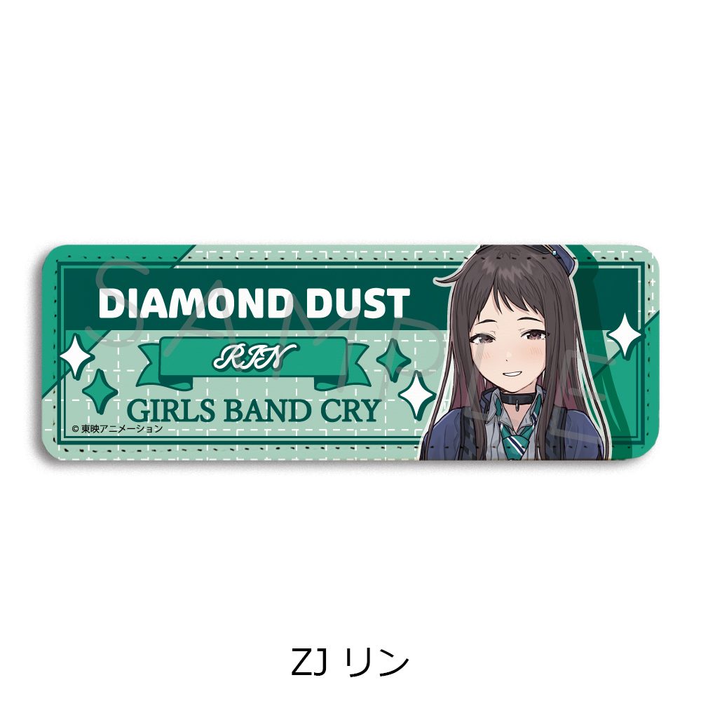 ガールズバンドクライ 第5弾 レザーバッジ(ロング) ZJ リン ("Girls Band Cry" Vol. 5 Leather Badge (Long) ZJ Rin)