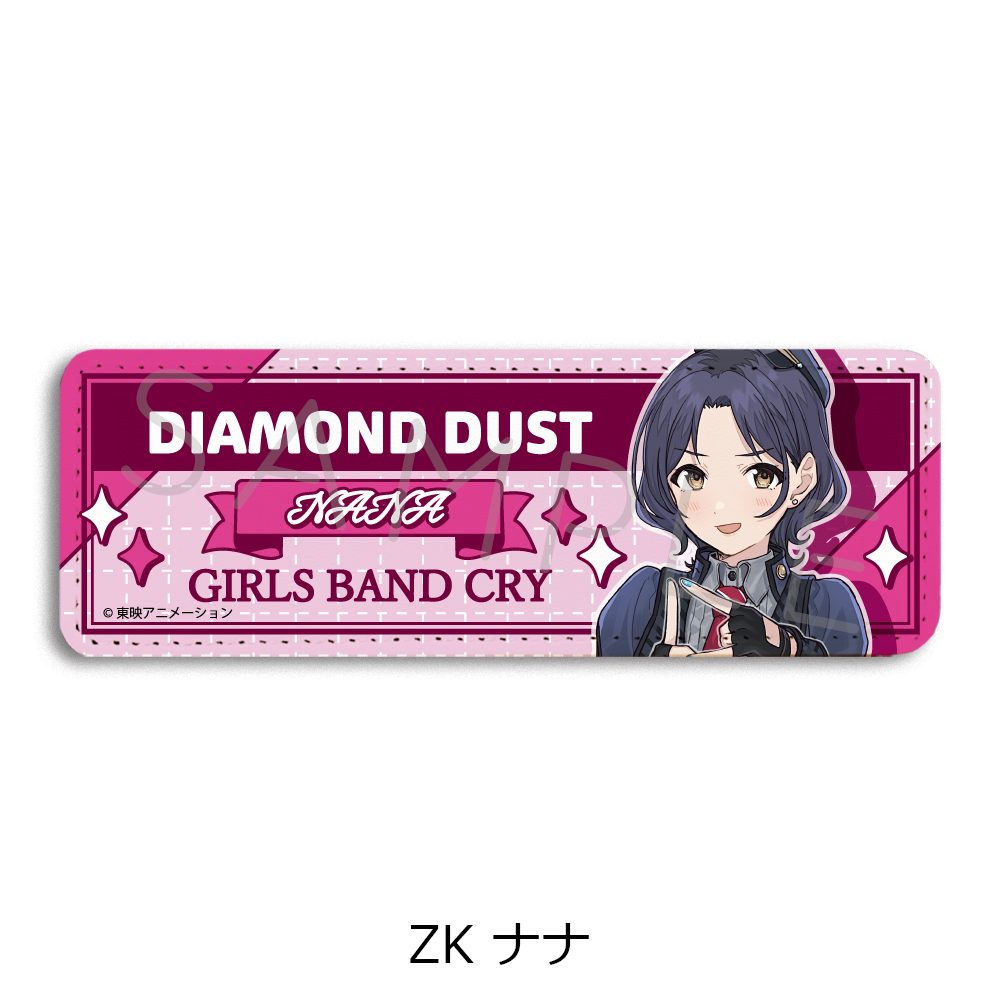 ガールズバンドクライ 第5弾 レザーバッジ(ロング) ZK ナナ ("Girls Band Cry" Vol. 5 Leather Badge (Long) ZK Nana)