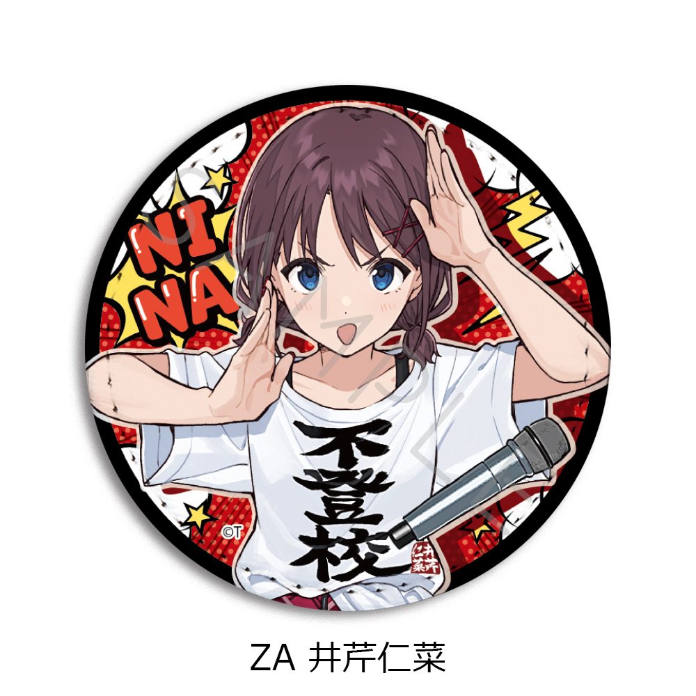ガールズバンドクライ 第5弾 レザーバッジ(丸形) ZA 井芹仁菜 ("Girls Band Cry" Vol. 5 Leather Badge (Round) ZA Iseri Nina)