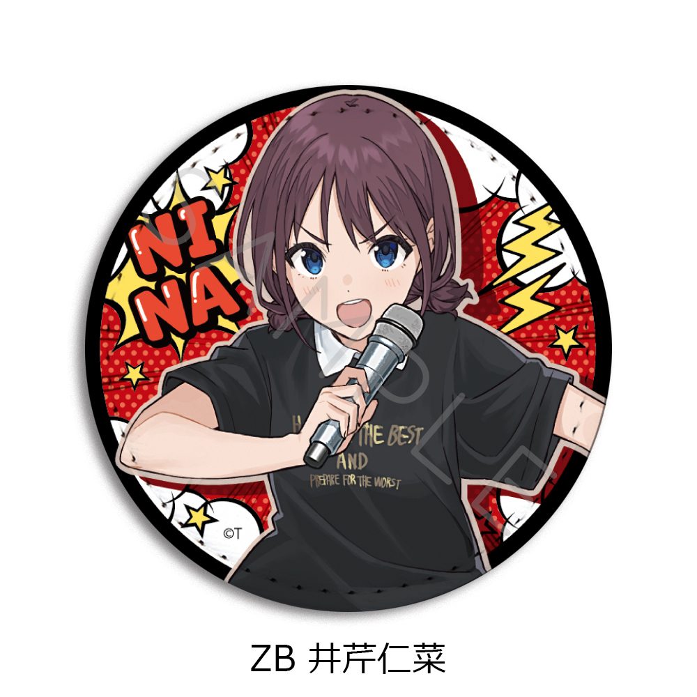 ガールズバンドクライ 第5弾 レザーバッジ(丸形) ZB 井芹仁菜 ("Girls Band Cry" Vol. 5 Leather Badge (Round) ZB Iseri Nina)
